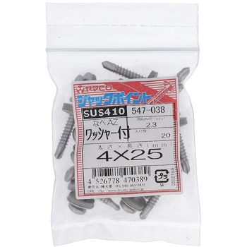 ジャックポイント ナベ(ステンレス/SUS410)+AZワッシャー(パック品) - ヤマヒロ