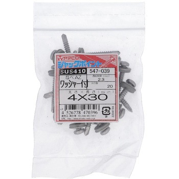 ジャックポイント ナベ(ステンレス/SUS410)+AZワッシャー(パック品) ヤマヒロ