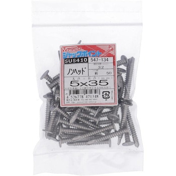 ジャックポイント ノンヘッド(ステンレス/SUS410)(パック品) ヤマヒロ