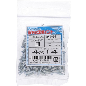 ランスタッチ ドライウォール サラ(鉄/三価ユニクロ)(パック品) ヤマヒロ