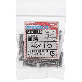 ジャックポイント特小頭(D=6)サラ 荒目(ステンレス/SUS410)(パック品) ヤマヒロ