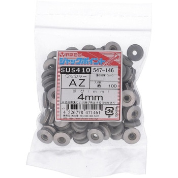 AZワッシャー(ステンレス/SUS304)(パック品) ヤマヒロ