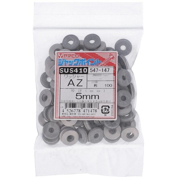 AZワッシャー(ステンレス/SUS304)(パック品) ヤマヒロ