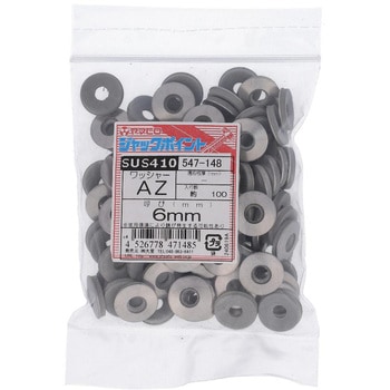 AZワッシャー(ステンレス/SUS304)(パック品) ヤマヒロ