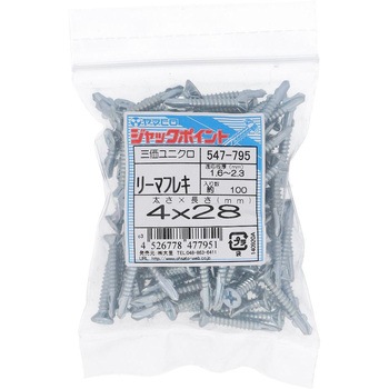 ジャックポイント リーマーフレキ(鉄/三価ユニクロ)(パック品) - ヤマヒロ