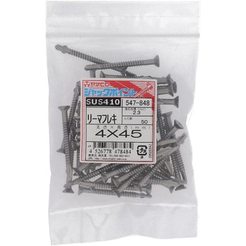 ジャックポイント リーマーフレキ(ステンレス/SUS410)(パック品) - ヤマヒロ