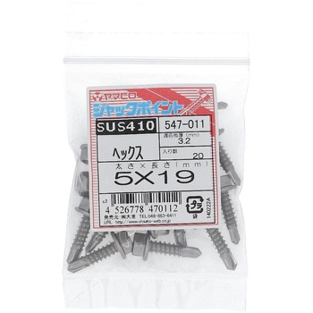 ジャックポイント ヘックス<六角>(ステンレス/SUS410)(パック品) ヤマヒロ