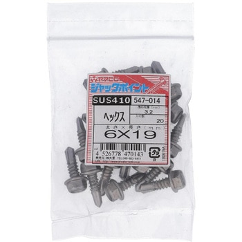ジャックポイント ヘックス<六角>(ステンレス/SUS410)(パック品) ヤマヒロ
