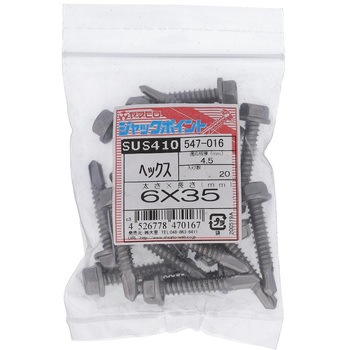 ジャックポイント ヘックス<六角>(ステンレス/SUS410)(パック品) ヤマヒロ