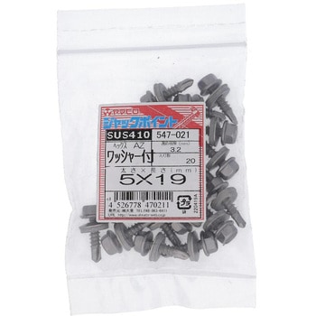 ジャックポイント ヘックス<六角>(ステンレス/SUS410)+AZワッシャー(パック品) ヤマヒロ