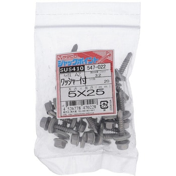 ジャックポイント ヘックス<六角>(ステンレス/SUS410)+AZワッシャー(パック品) ヤマヒロ