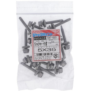 ジャックポイント ヘックス<六角>(ステンレス/SUS410)+AZワッシャー(パック品) ヤマヒロ