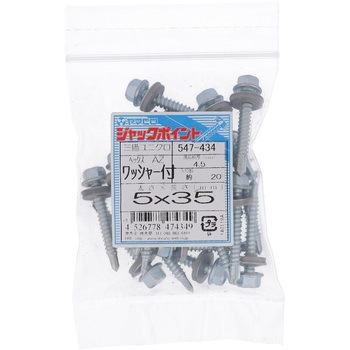 ジャックポイント ヘックス<六角>(鉄/三価ユニクロ)+AZワッシャー(パック品) ヤマヒロ