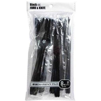 個包装プラスチックフォーク&ナイフ ブラック 8本 まるき