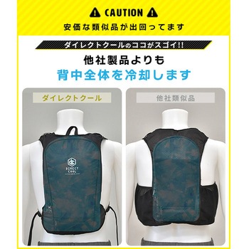 水冷ベストフルセット　ダイレクトクールDC-B01S 楽天市場】水冷服 水冷ベスト 2023年モデル ダイレクトクール 大