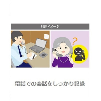 電話録音用テレホンピックアップ TP8 OM SYSTEM