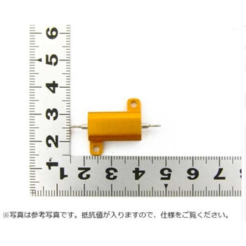 電力用 メタルクラッド抵抗 10W 共立電子産業