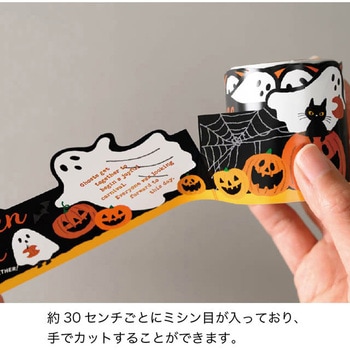 ゴーストハロウィンシール付ロール棚ポスター HEADS(ヘッズ)
