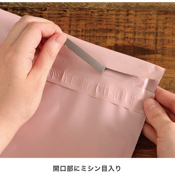無地リサイクル宅配バッグ HEADS(ヘッズ)