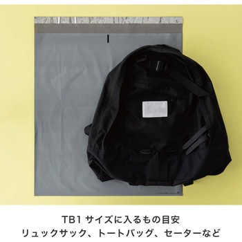 無地リサイクル宅配バッグ HEADS(ヘッズ)