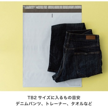 無地リサイクル宅配バッグ HEADS(ヘッズ)