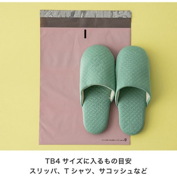 無地リサイクル宅配バッグ HEADS(ヘッズ)