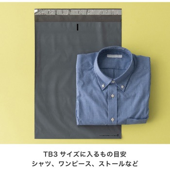 無地リサイクル宅配バッグ HEADS(ヘッズ)