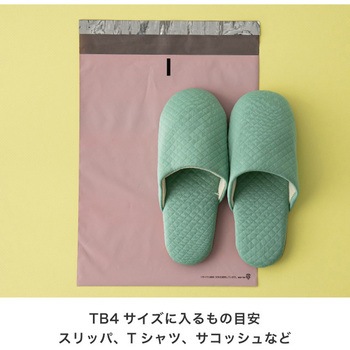 無地リサイクル宅配バッグ HEADS(ヘッズ)