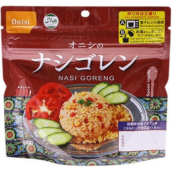 オニシのナシゴレン - 尾西食品