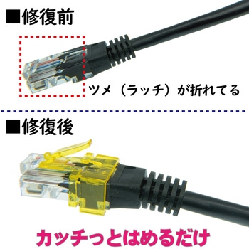 補修パーツ エスエスエーサービス