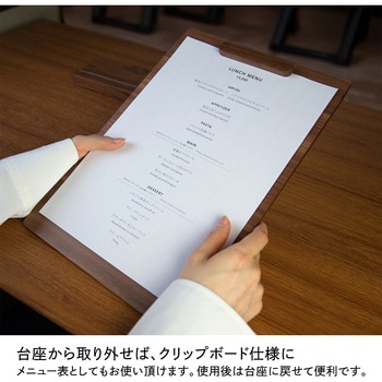 木製サインホルダー クルーズ