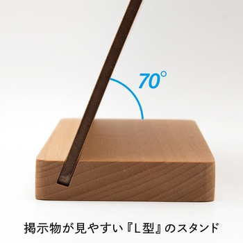 木製サインホルダー クルーズ