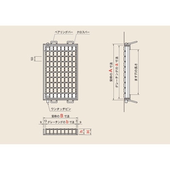 グレーチング スチールスベリ止め110℃オープンますぶた(ZURAZU) T-25 カワグレ