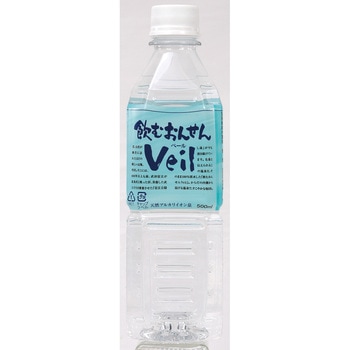 飲むおんせんVeil 飲むおんせんVeil