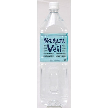 飲むおんせんVeil 飲むおんせんVeil
