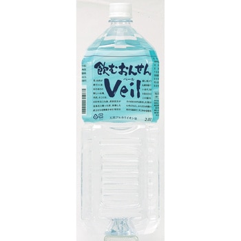 飲むおんせんVeil 飲むおんせんVeil