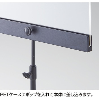 掲示用品 ポップホルダー フレームレス ポップスタンド ストア・エキスプレス
