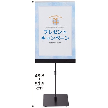 掲示用品 ポップホルダー フレームレス ポップスタンド ストア・エキスプレス