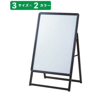 掲示用品 フロントオープンポスタースタンド(片面仕様) ストア・エキスプレス