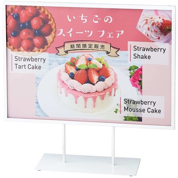 掲示用品 ポップホルダー スチール製ポップスタンド A3(両面仕様) ストア・エキスプレス