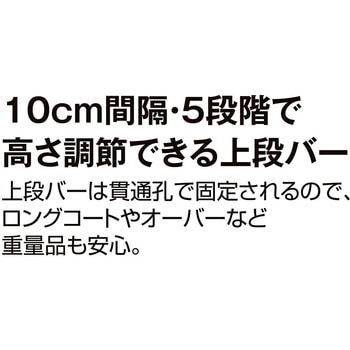 陳列用ハンガー什器 重量用2段ハンガーラック 幅90cmタイプ ストア・エキスプレス