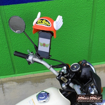 Mr Quick製 バイク用 スマートフォンホルダー バイザー付き MAD MAX(マッドマックス)