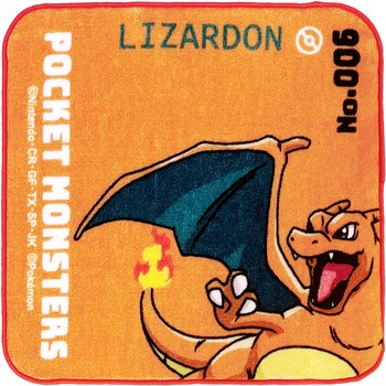 ハンカチタオルポケモンインクジェット 林