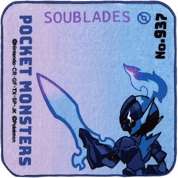 PN481226 �n���J�`�^�I���|�P�����C���N�W�F�b�g �� 81700056