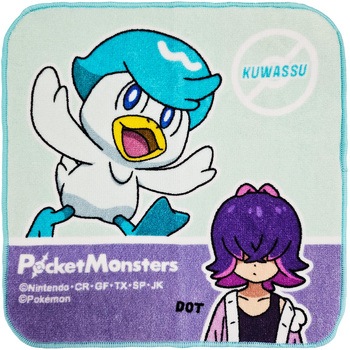 ハンカチタオルポケモンインクジェット 林