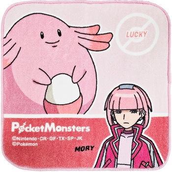 ハンカチタオルポケモンインクジェット 林