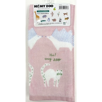 フェイスタオルHI!MYZOO 林