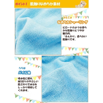 巻きタオル ラップタオル LLサイズ 100cm カラー 林