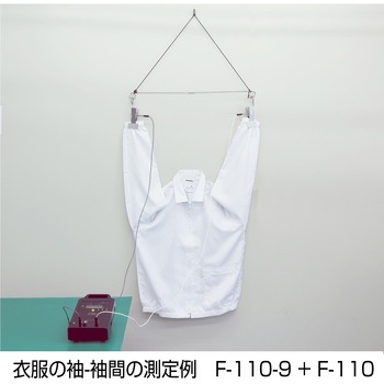 電極(衣類用) ホーザン