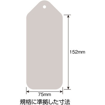 絶縁板 ホーザン
